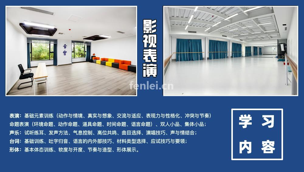 舟山普陀摄影艺考培训 舞蹈培训正规机构