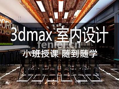 舟山室内CAD制图培训 室内3D图 PS修图 酷家乐培训班