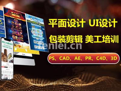 舟山平面设计培训 UI设计 网页电商美工 短视频制作培训